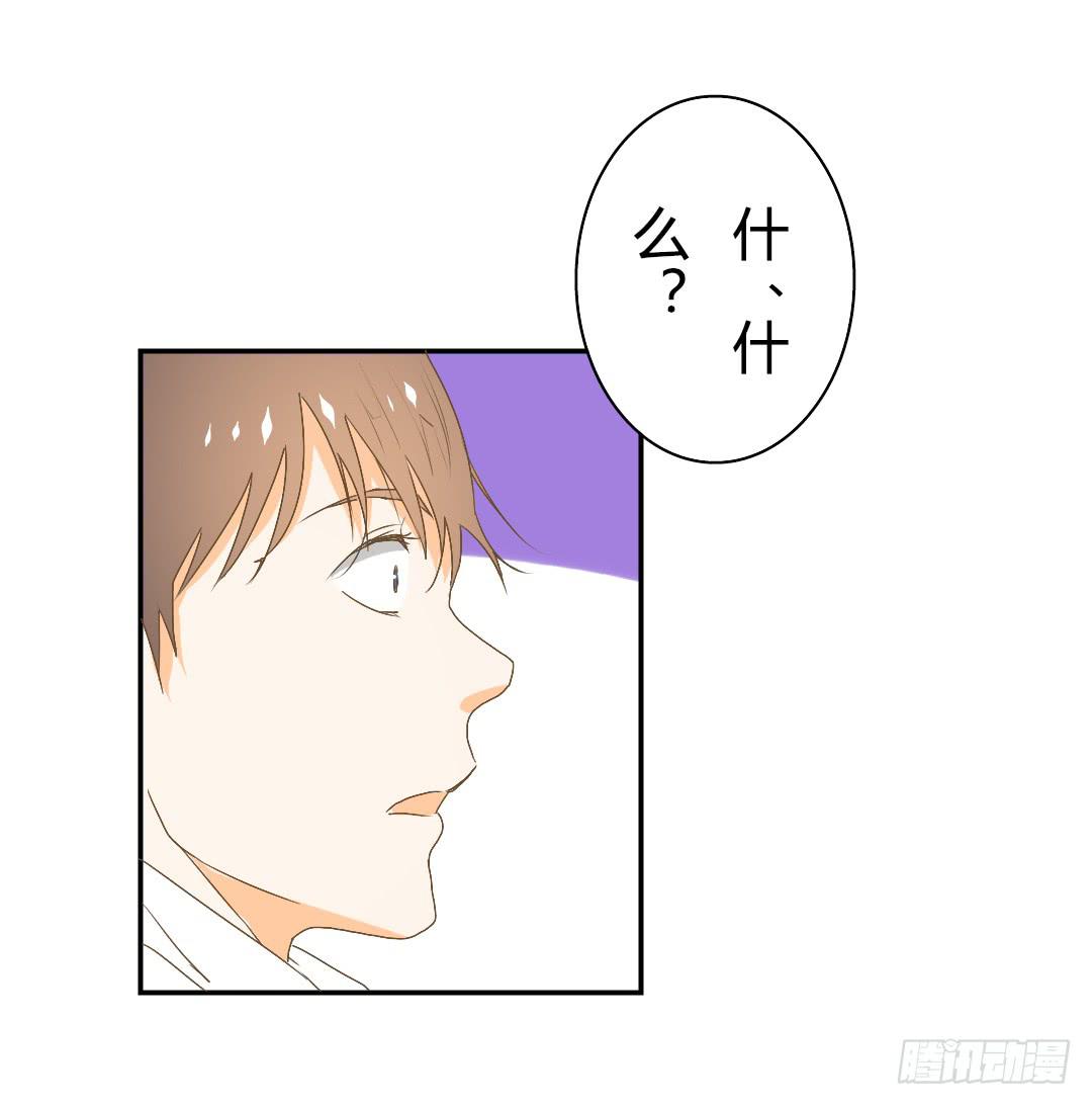 《触不可及的世界》逐渐浮现的真相 第39页