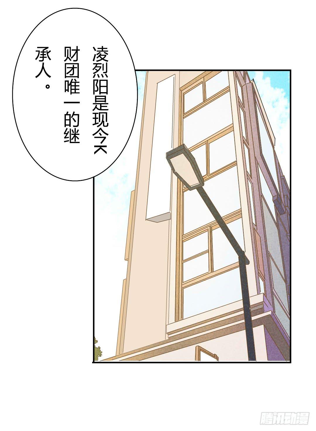 《触不可及的世界》逐渐浮现的真相 第45页