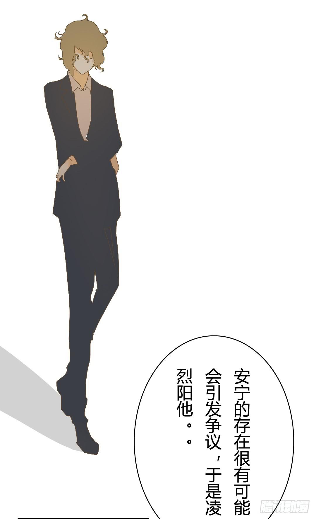 《触不可及的世界》逐渐浮现的真相 第46页