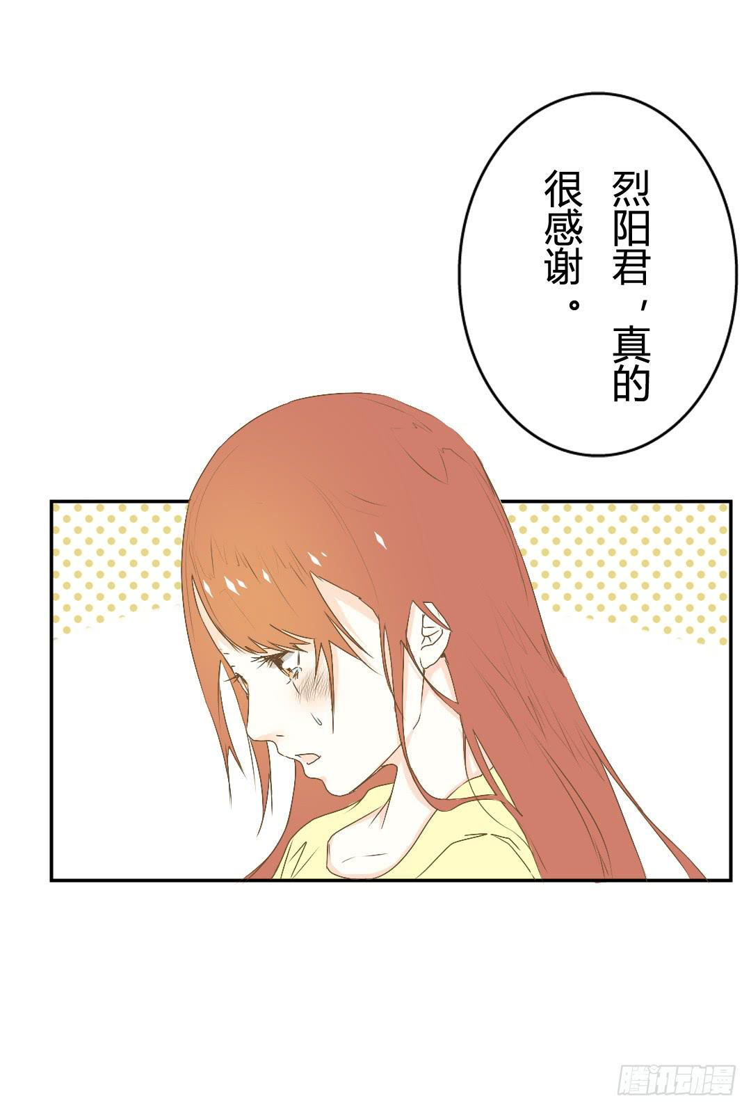 《触不可及的世界》逐渐浮现的真相 第4页