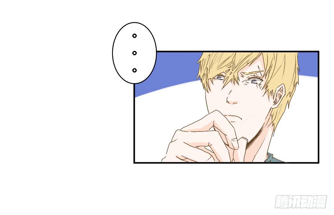 《触不可及的世界》白屠 第10页