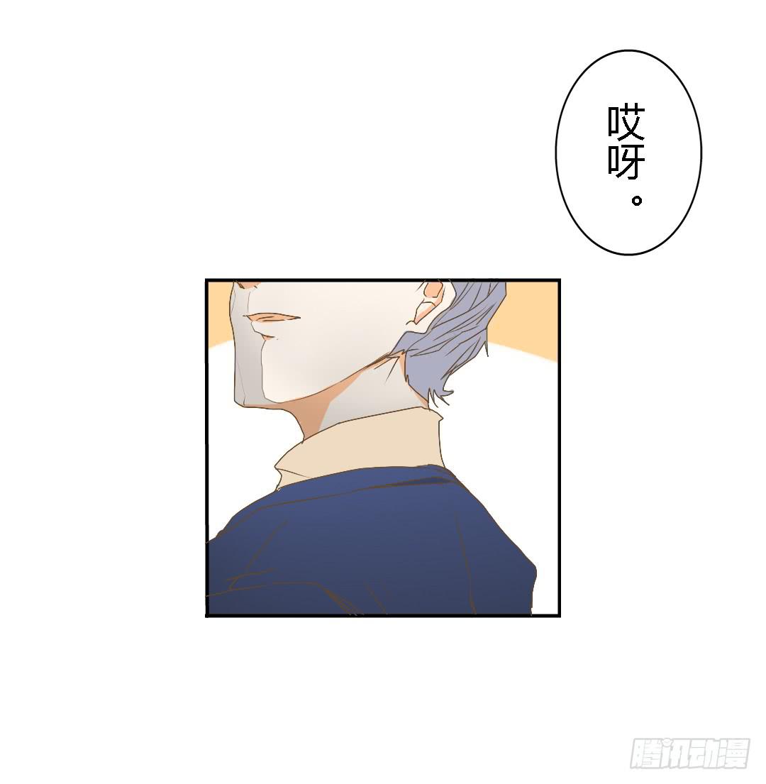 《触不可及的世界》白屠 第11页