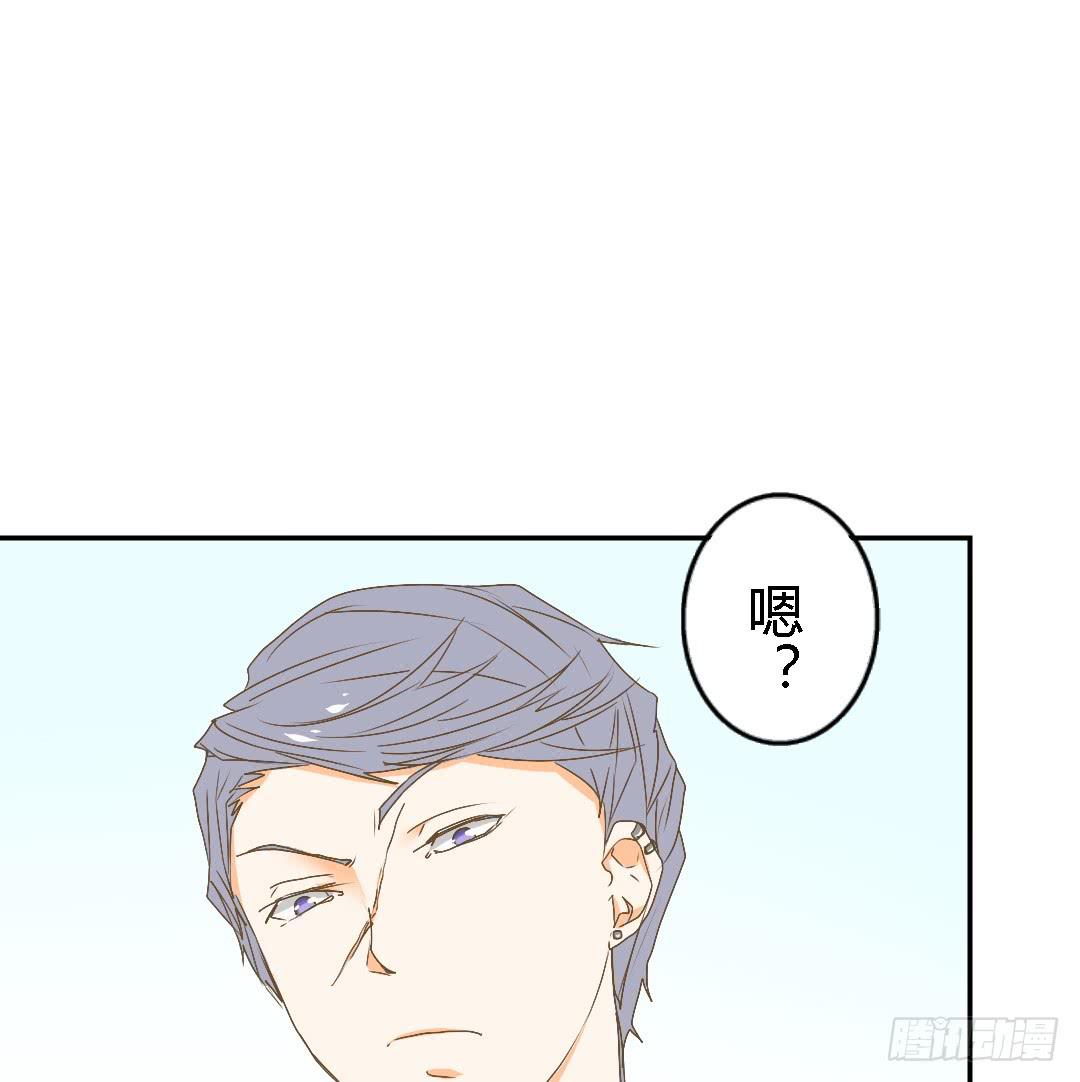 《触不可及的世界》白屠 第13页