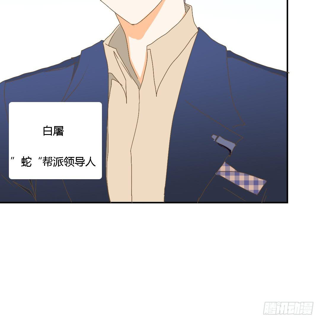 《触不可及的世界》白屠 第14页