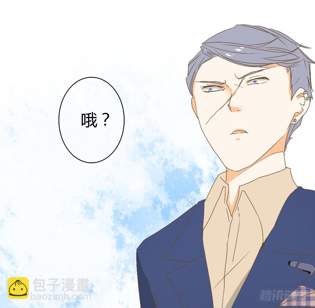 《触不可及的世界》白屠 第16页