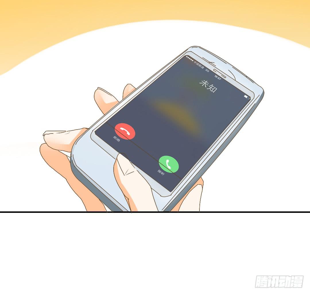 《触不可及的世界》白屠 第19页