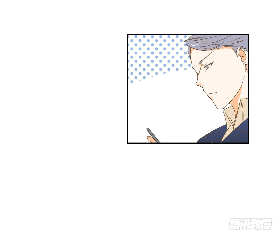 《触不可及的世界》白屠 第20页
