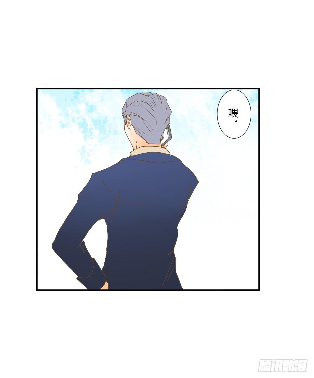 《触不可及的世界》白屠 第21页