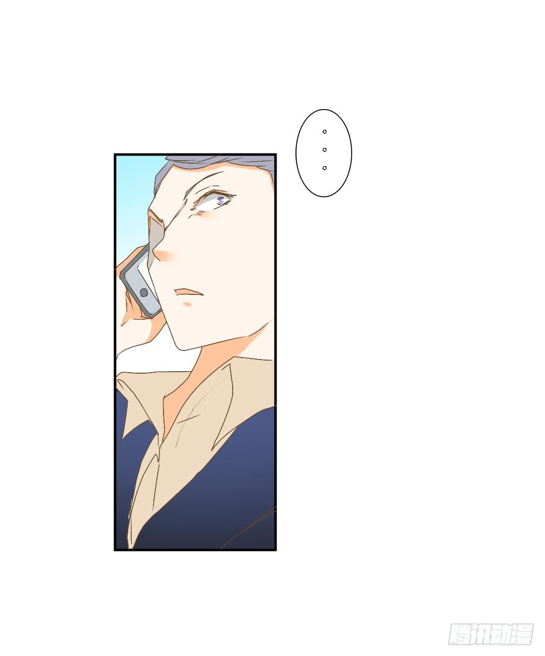 《触不可及的世界》白屠 第22页