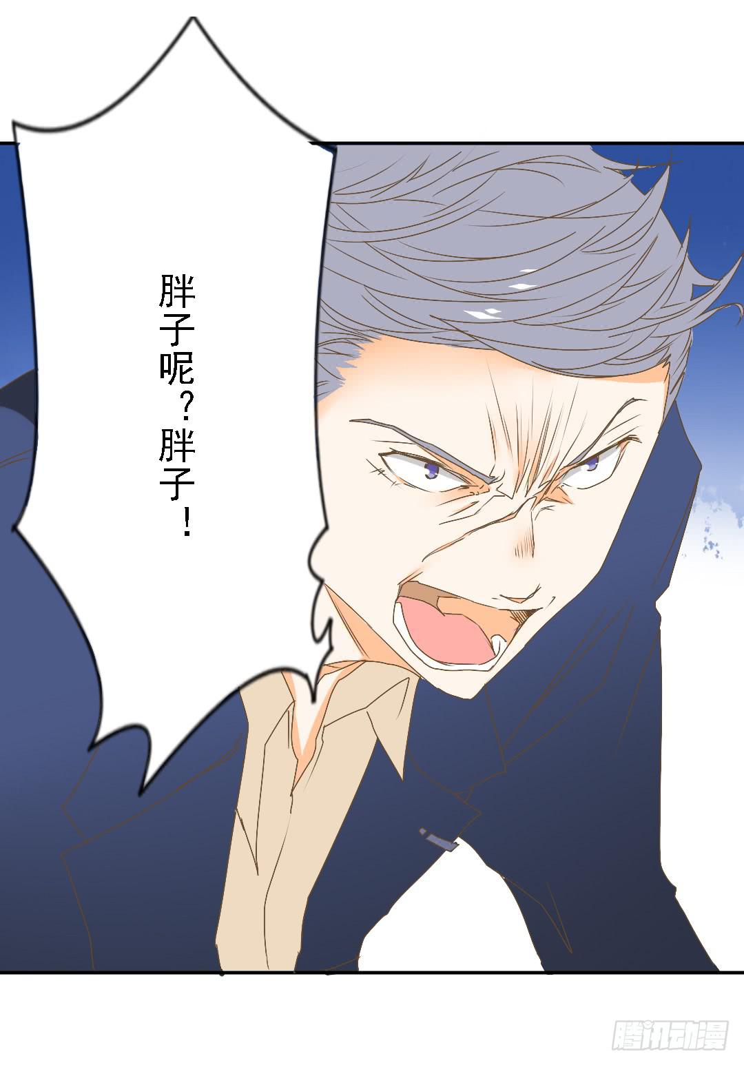 《触不可及的世界》白屠 第25页