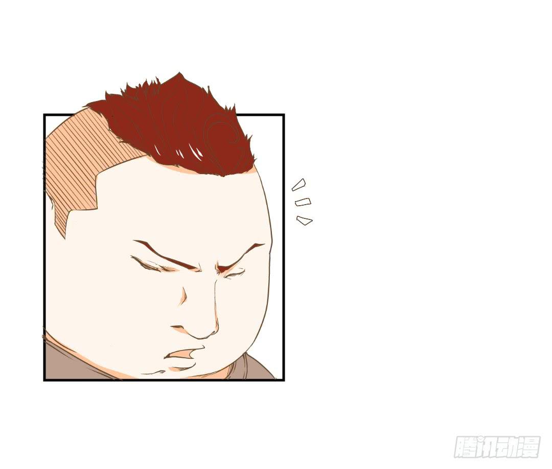 《触不可及的世界》白屠 第27页