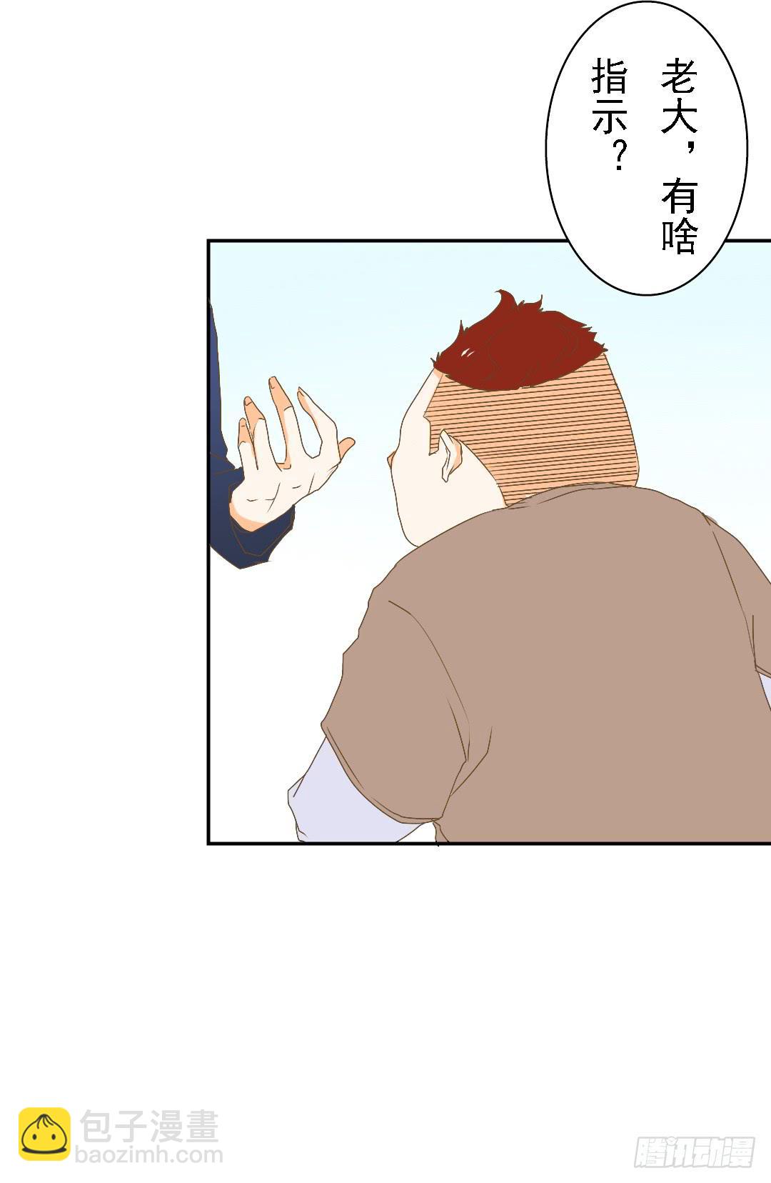 《触不可及的世界》白屠 第28页