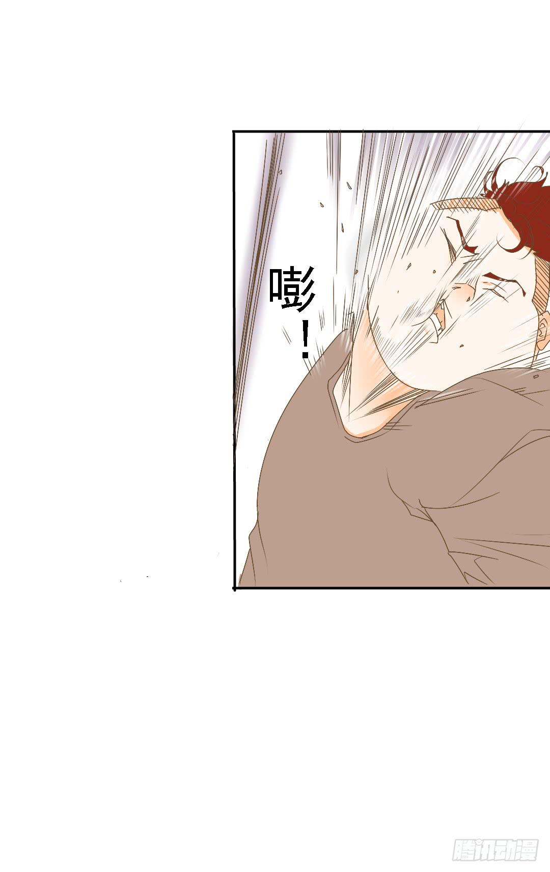 《触不可及的世界》白屠 第29页