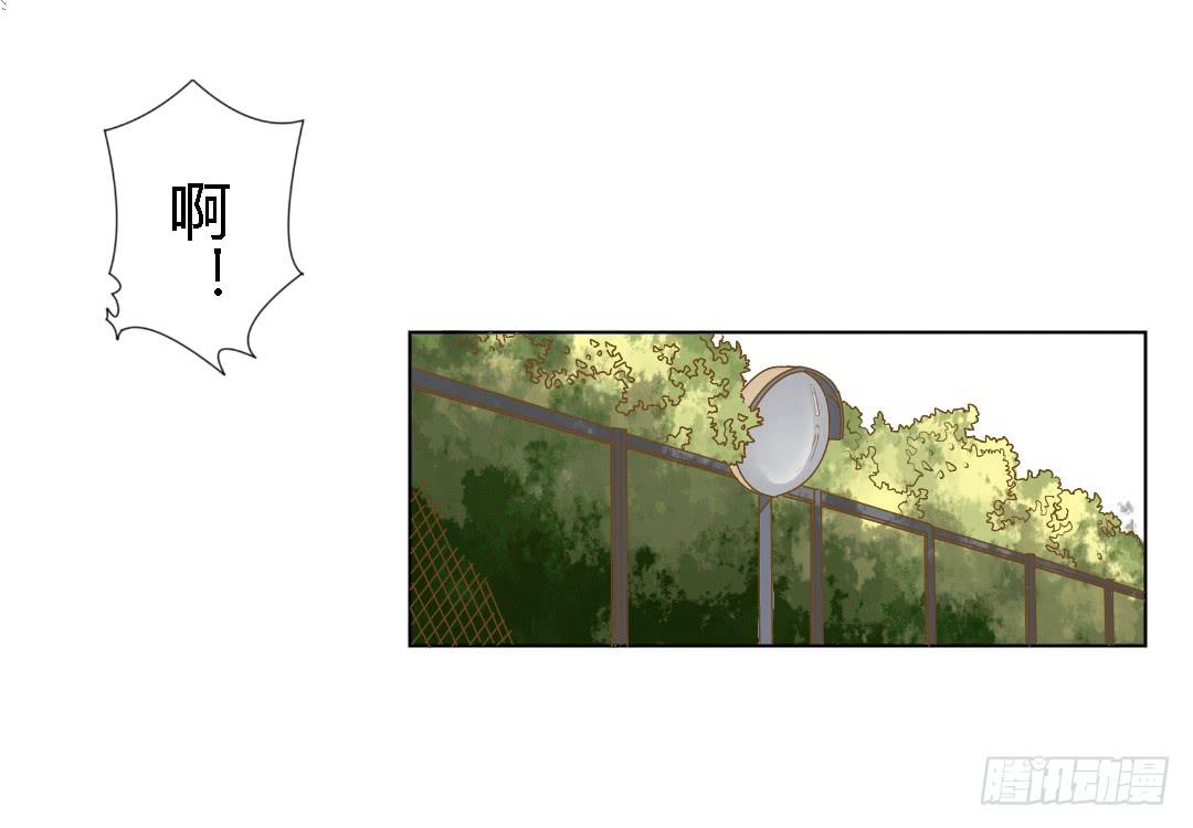 《触不可及的世界》白屠 第2页