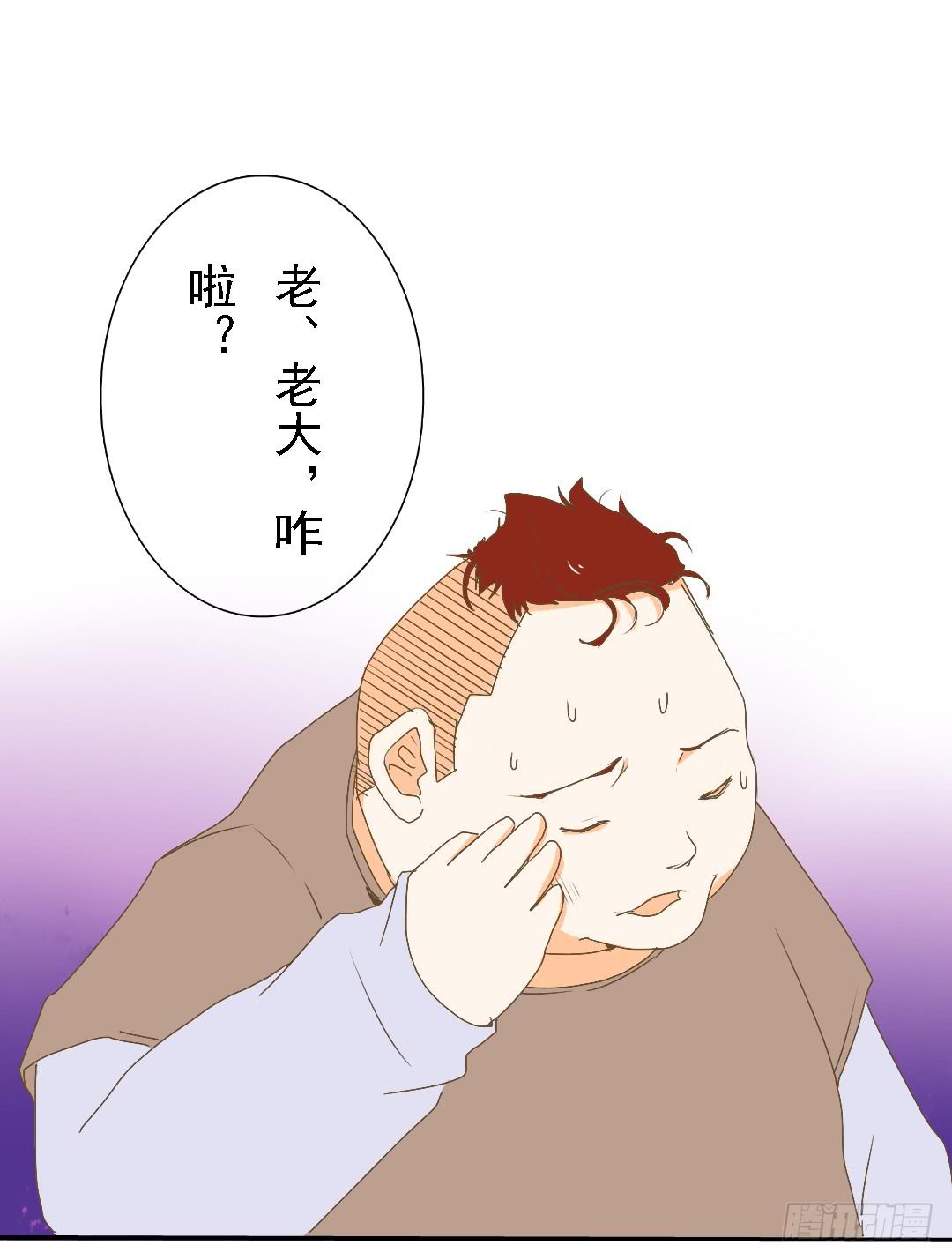 《触不可及的世界》白屠 第31页