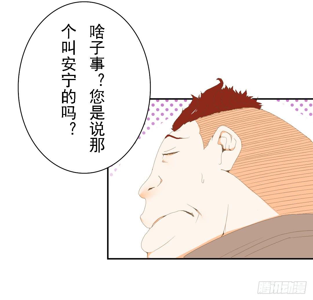 《触不可及的世界》白屠 第33页