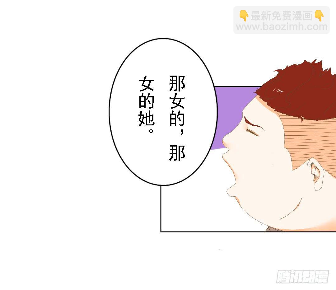 《触不可及的世界》白屠 第34页