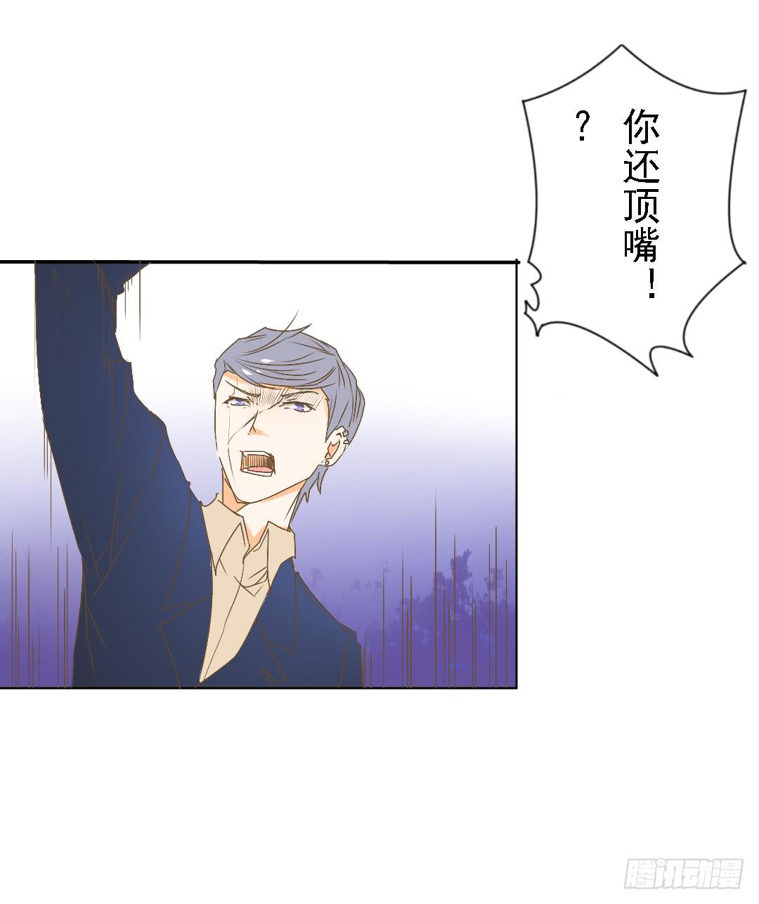 《触不可及的世界》白屠 第35页