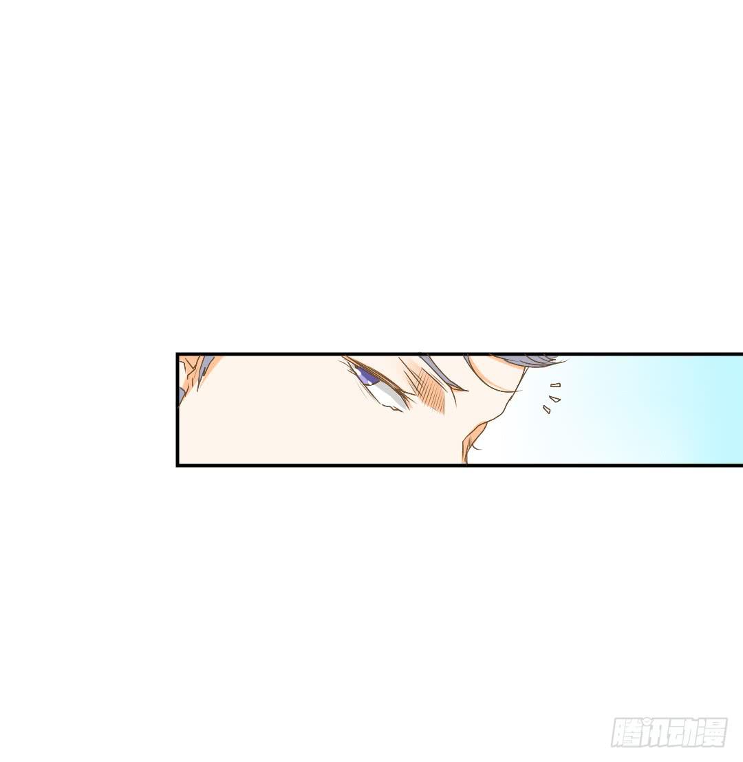 《触不可及的世界》白屠 第38页