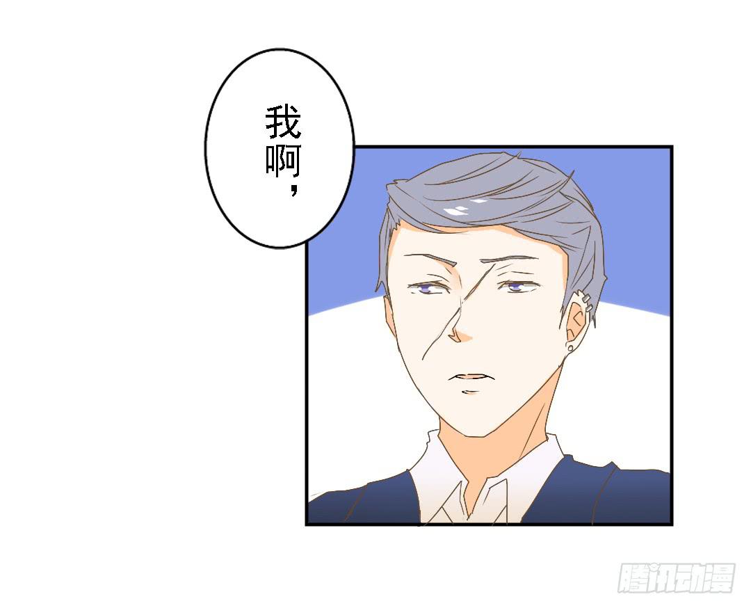 《触不可及的世界》白屠 第43页
