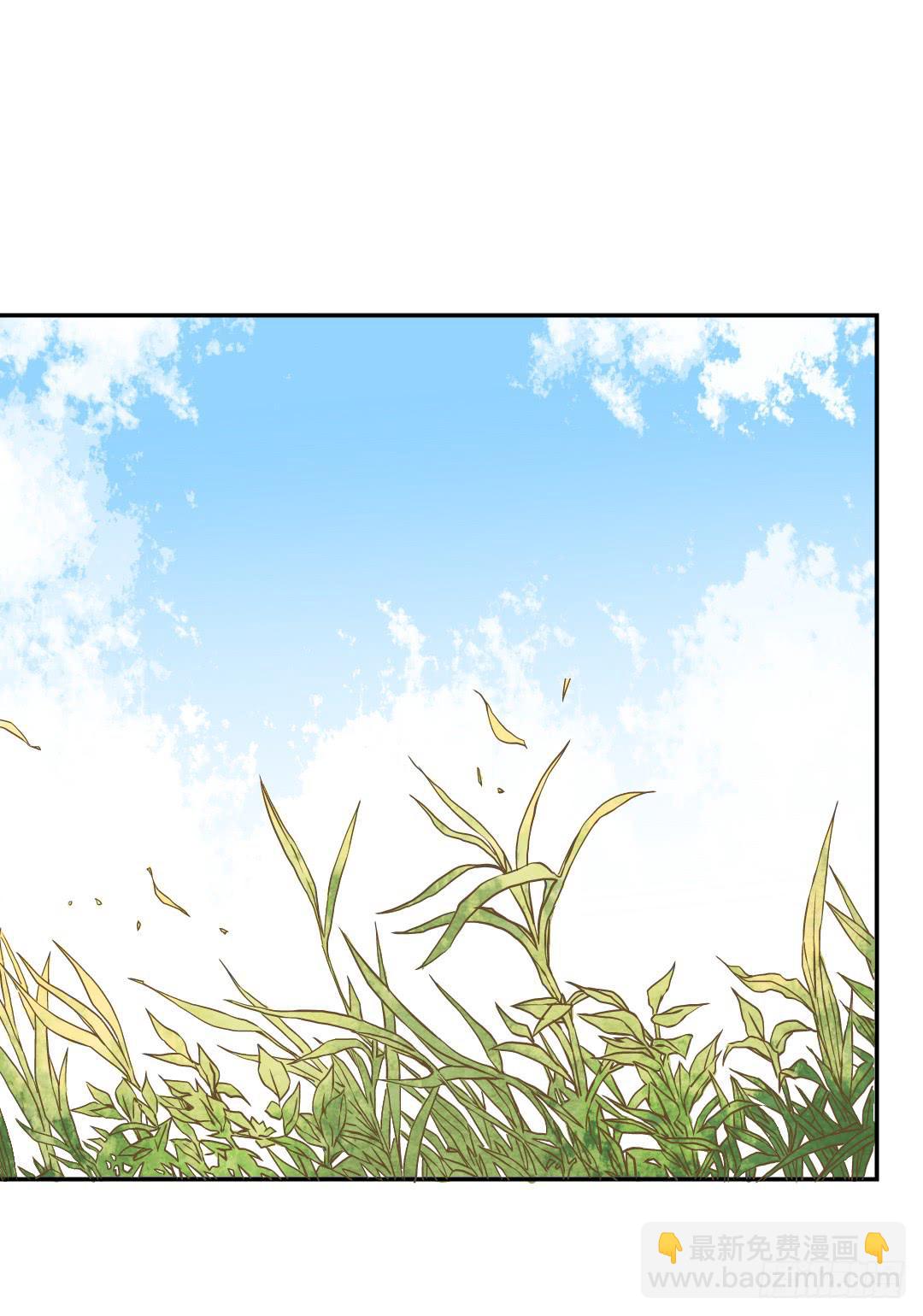 《触不可及的世界》白屠 第48页