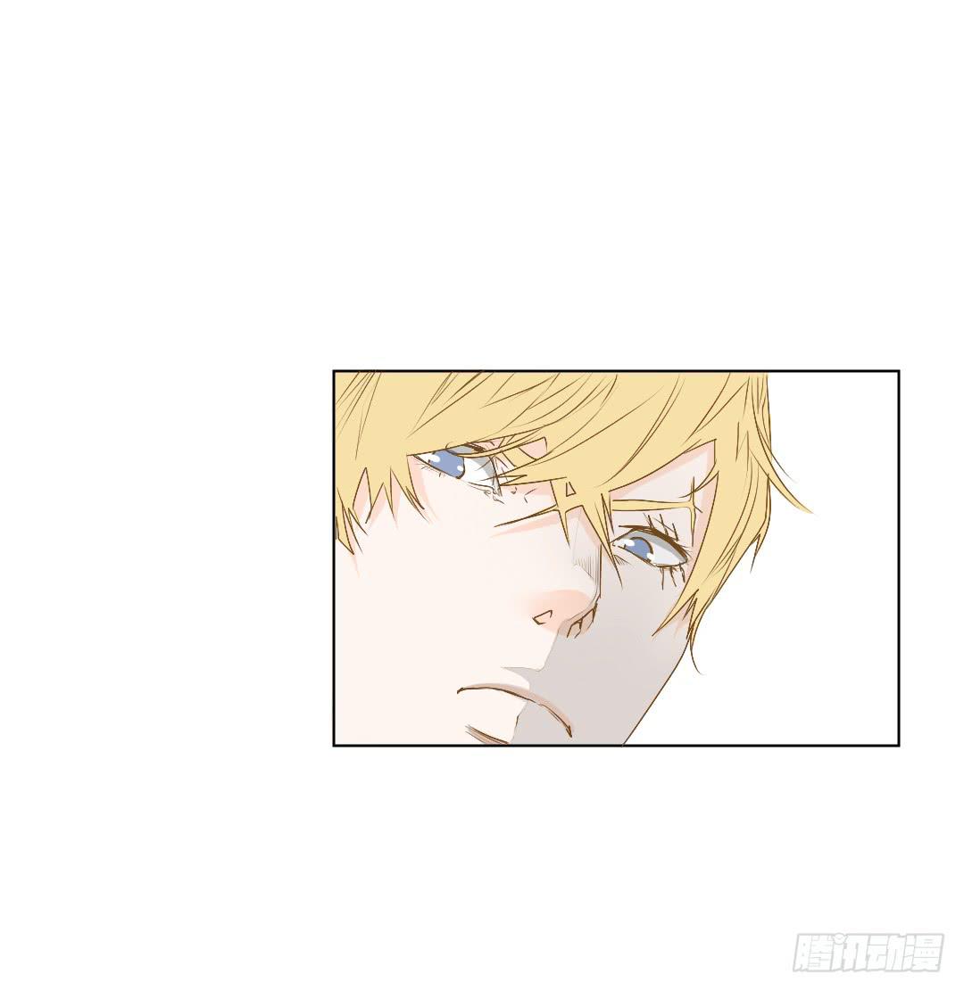 《触不可及的世界》白屠 第7页