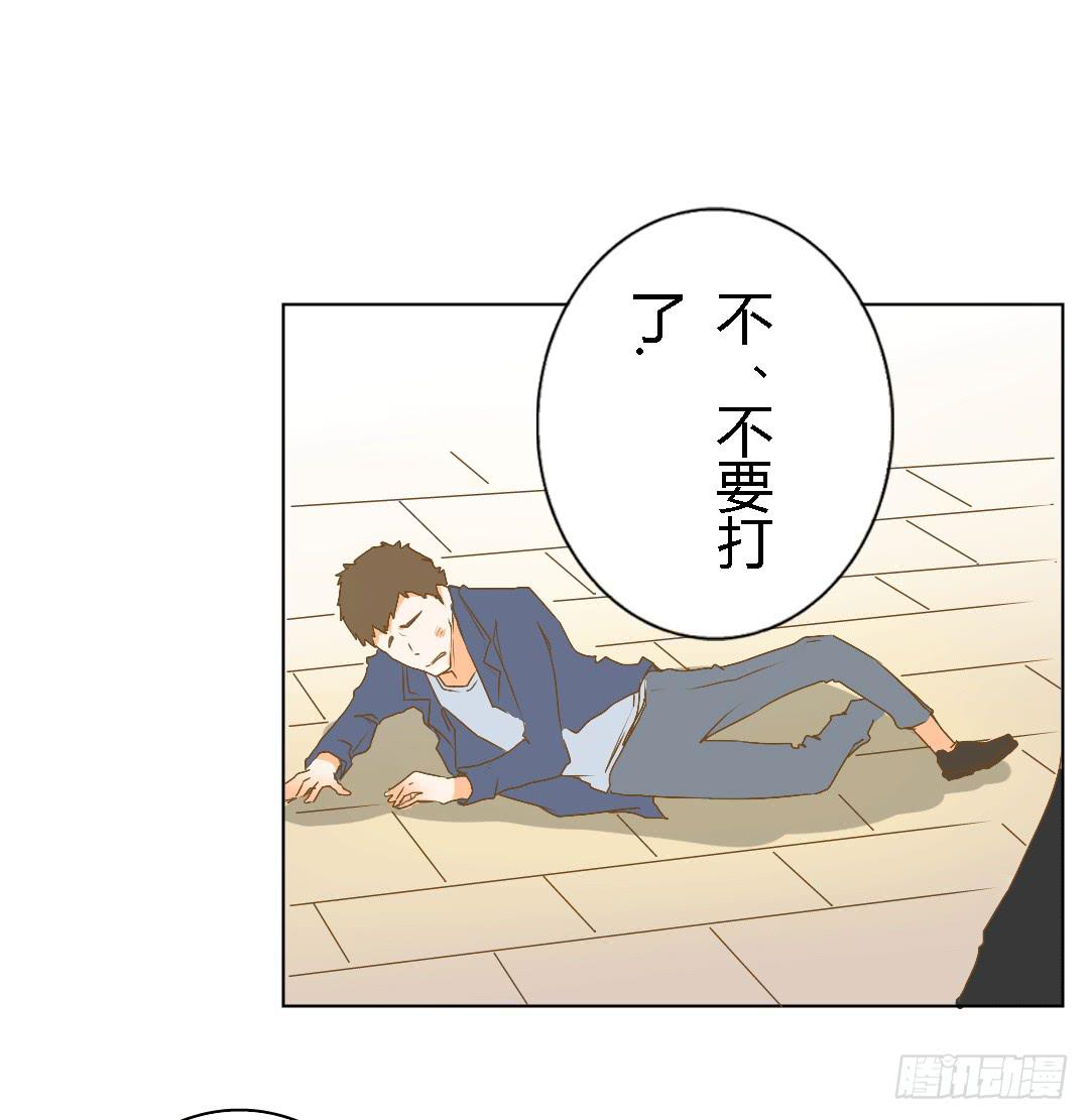 《触不可及的世界》白屠 第8页