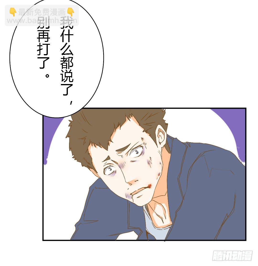 《触不可及的世界》白屠 第9页