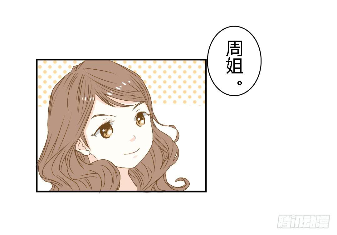《触不可及的世界》防备 第12页