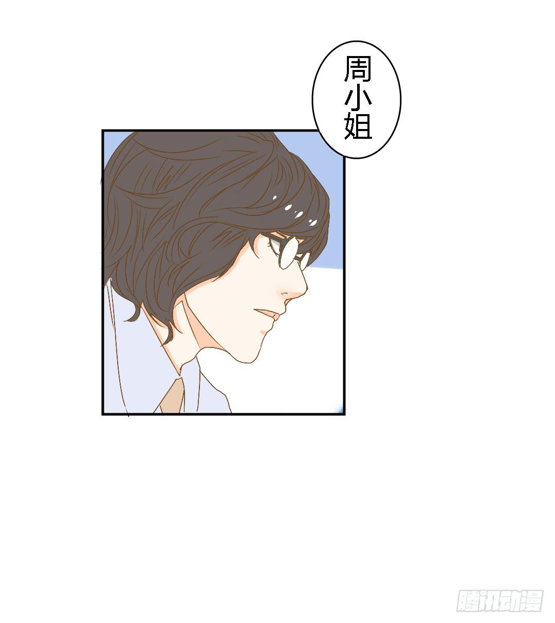 《触不可及的世界》防备 第13页