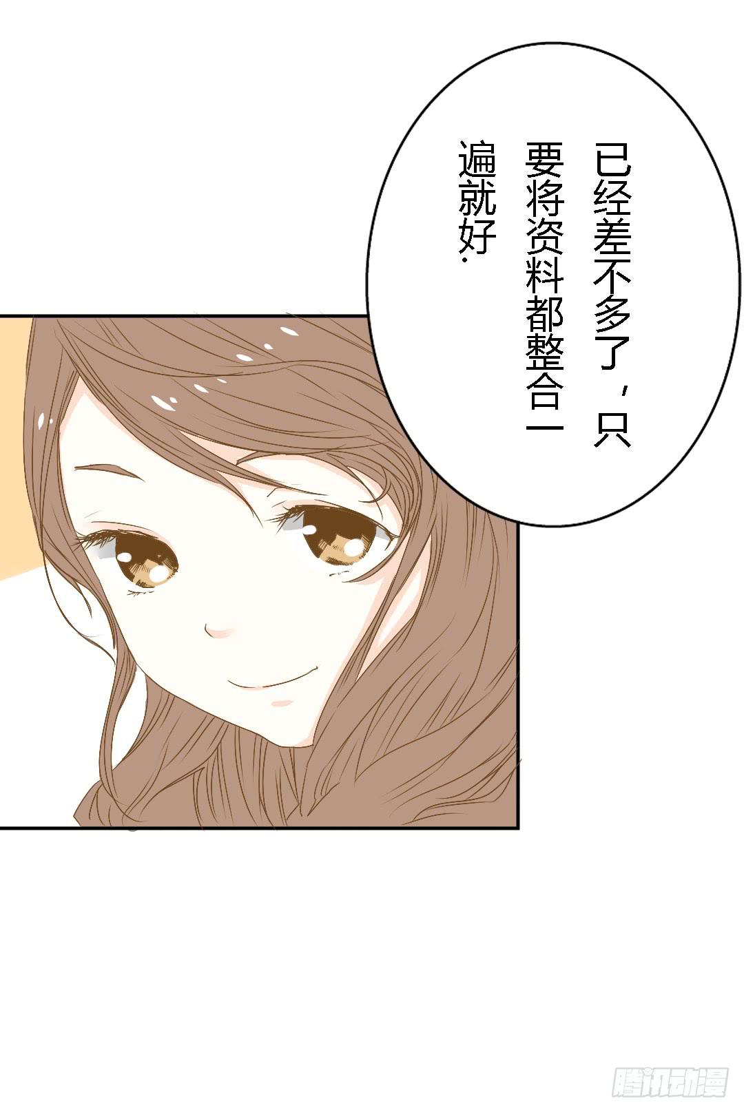 《触不可及的世界》防备 第18页