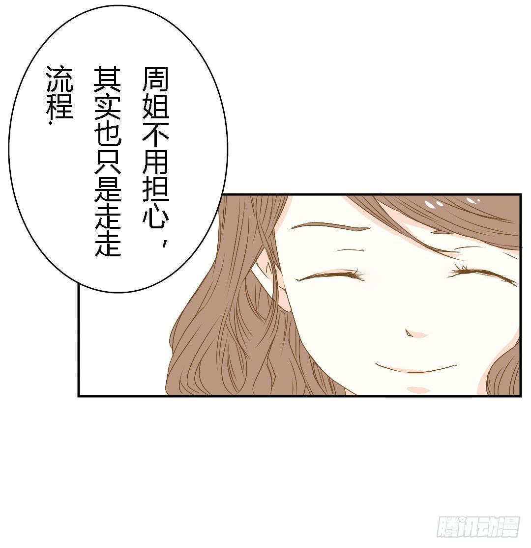 《触不可及的世界》防备 第22页