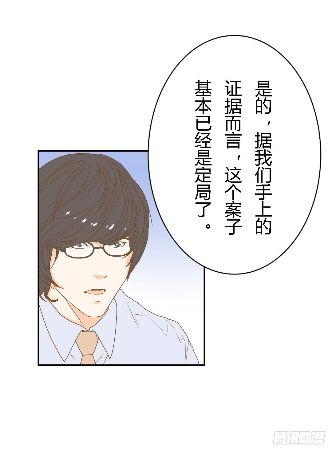 《触不可及的世界》防备 第24页
