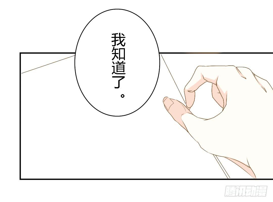 《触不可及的世界》防备 第26页