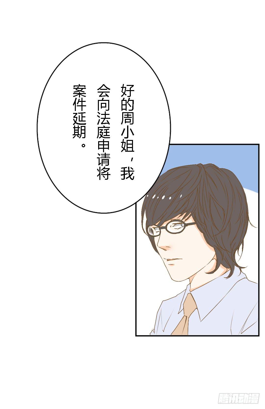 《触不可及的世界》防备 第30页