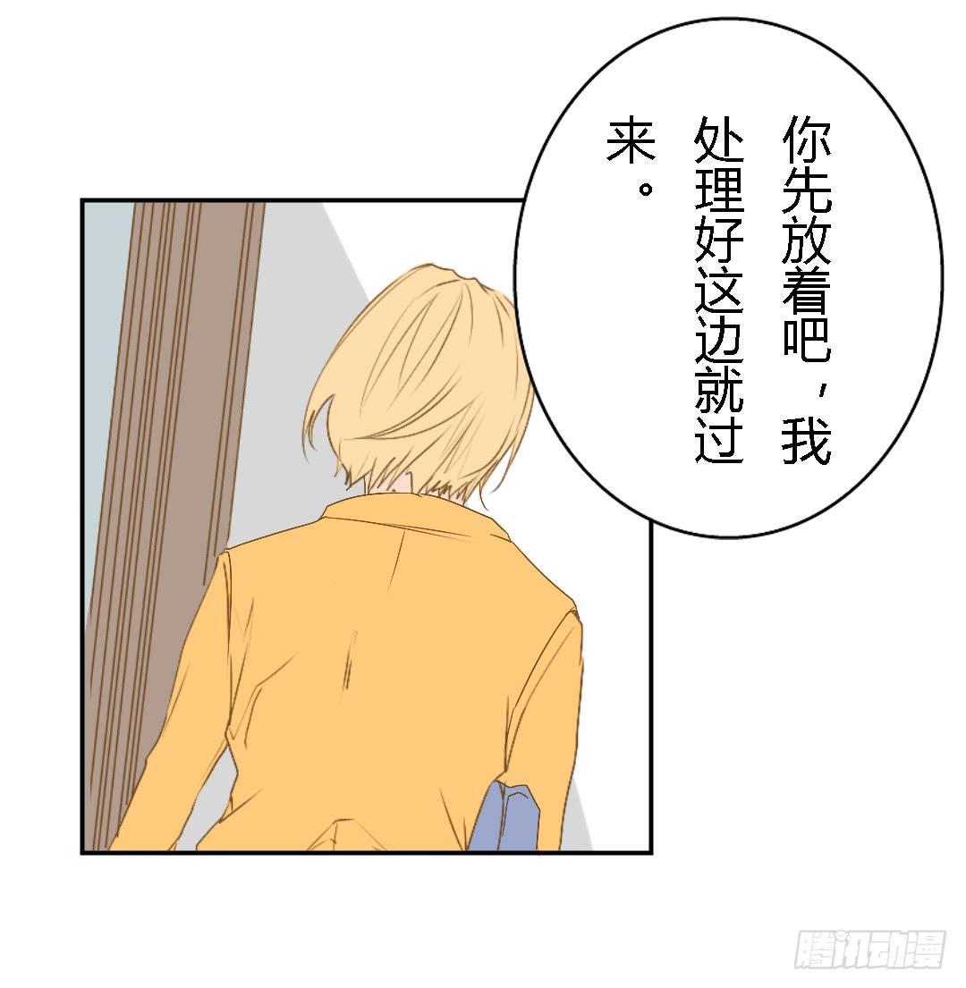 《触不可及的世界》防备 第35页