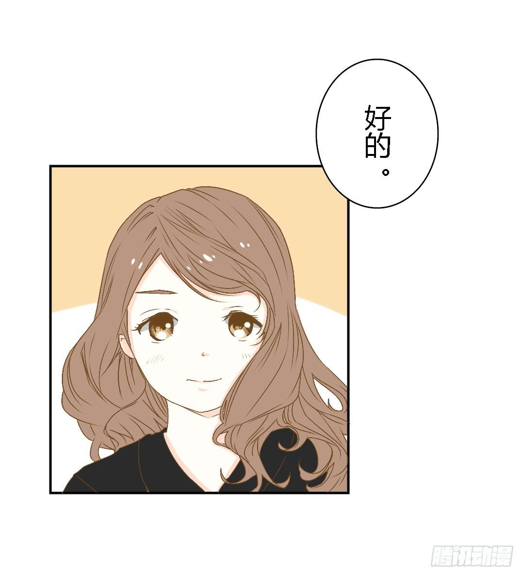 《触不可及的世界》防备 第36页