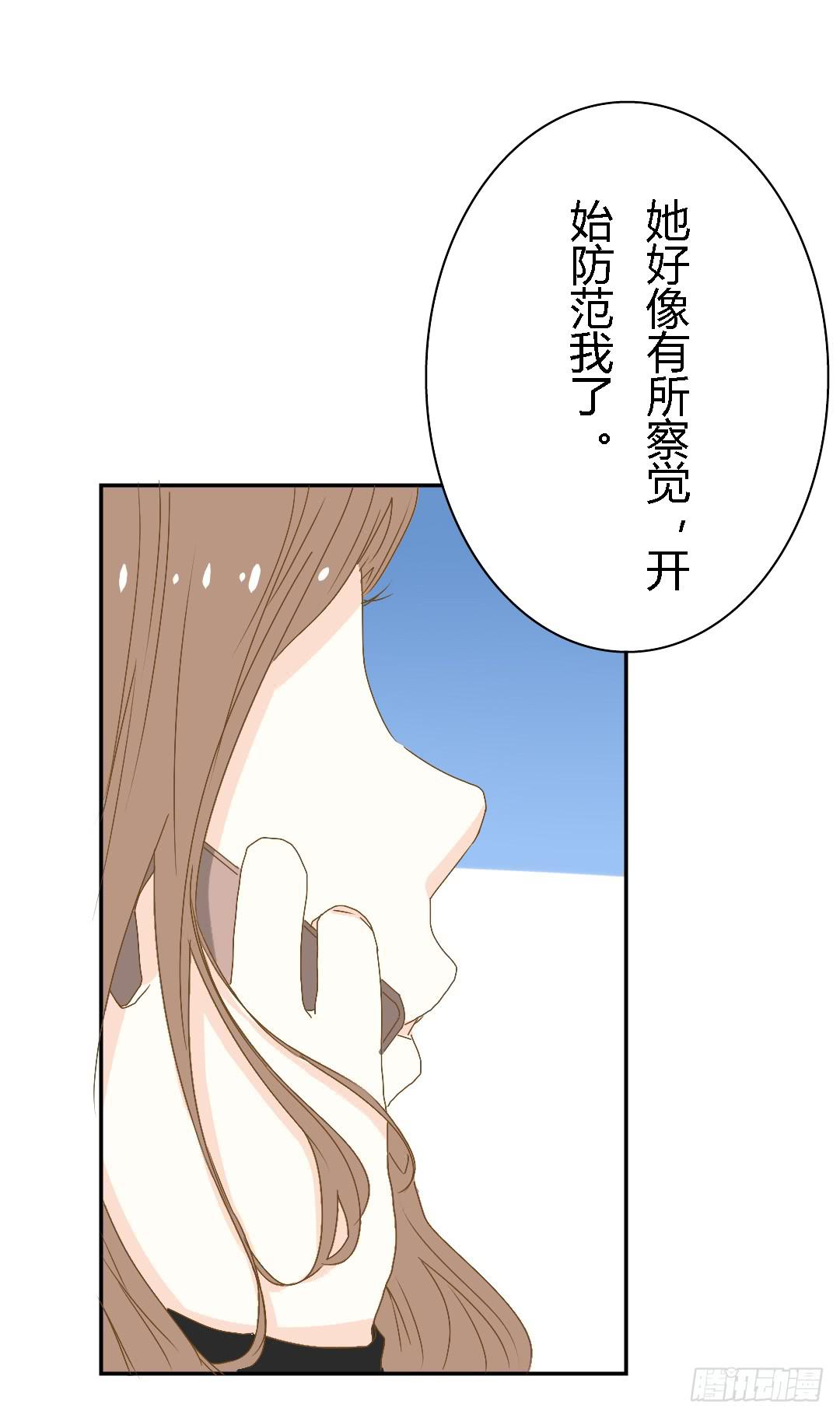 《触不可及的世界》防备 第40页