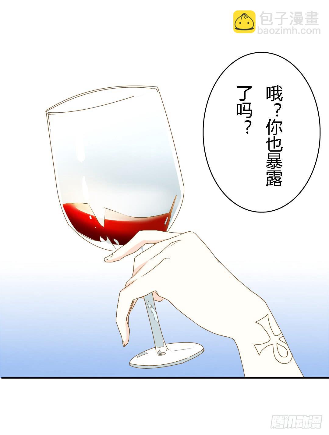《触不可及的世界》防备 第41页