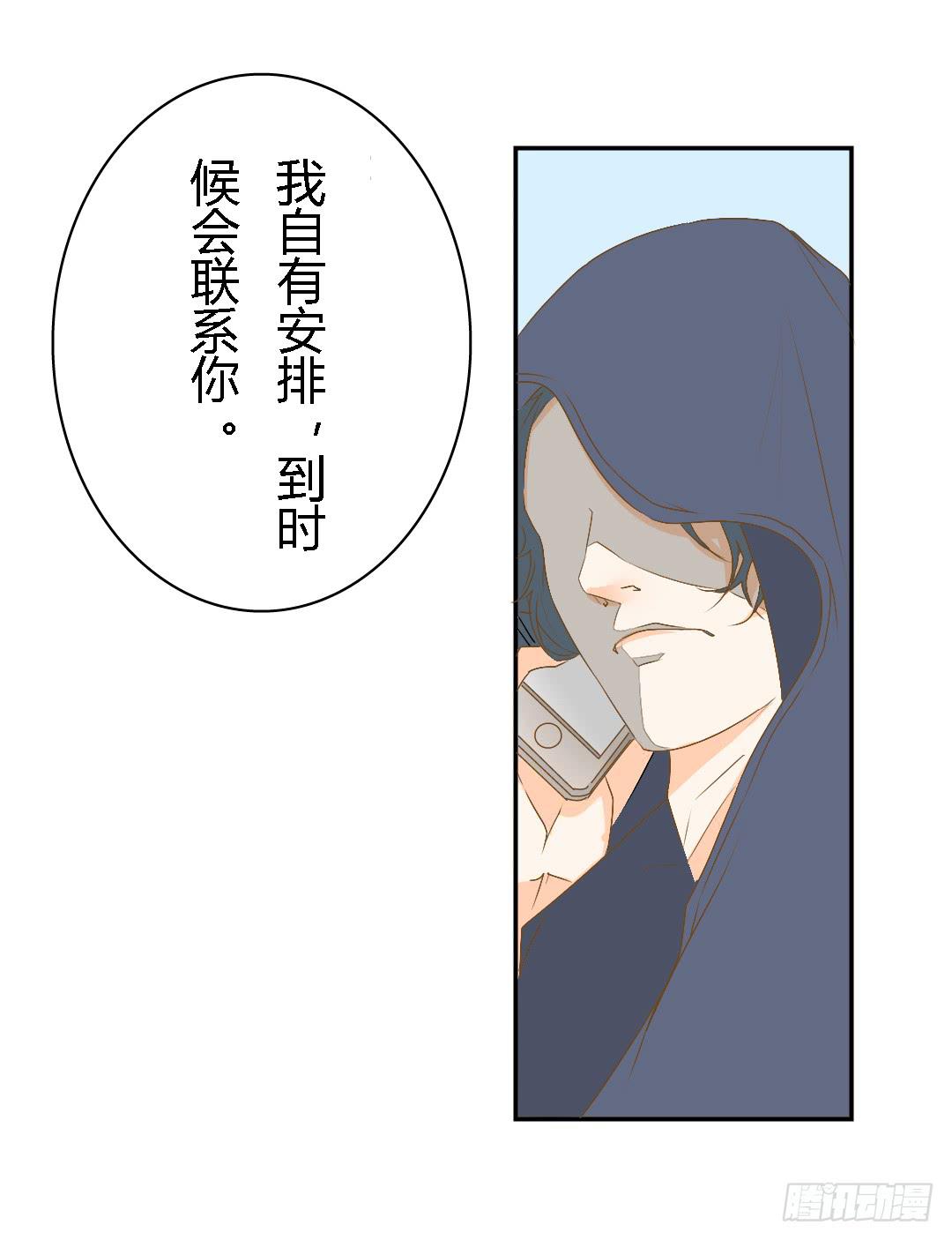《触不可及的世界》防备 第42页