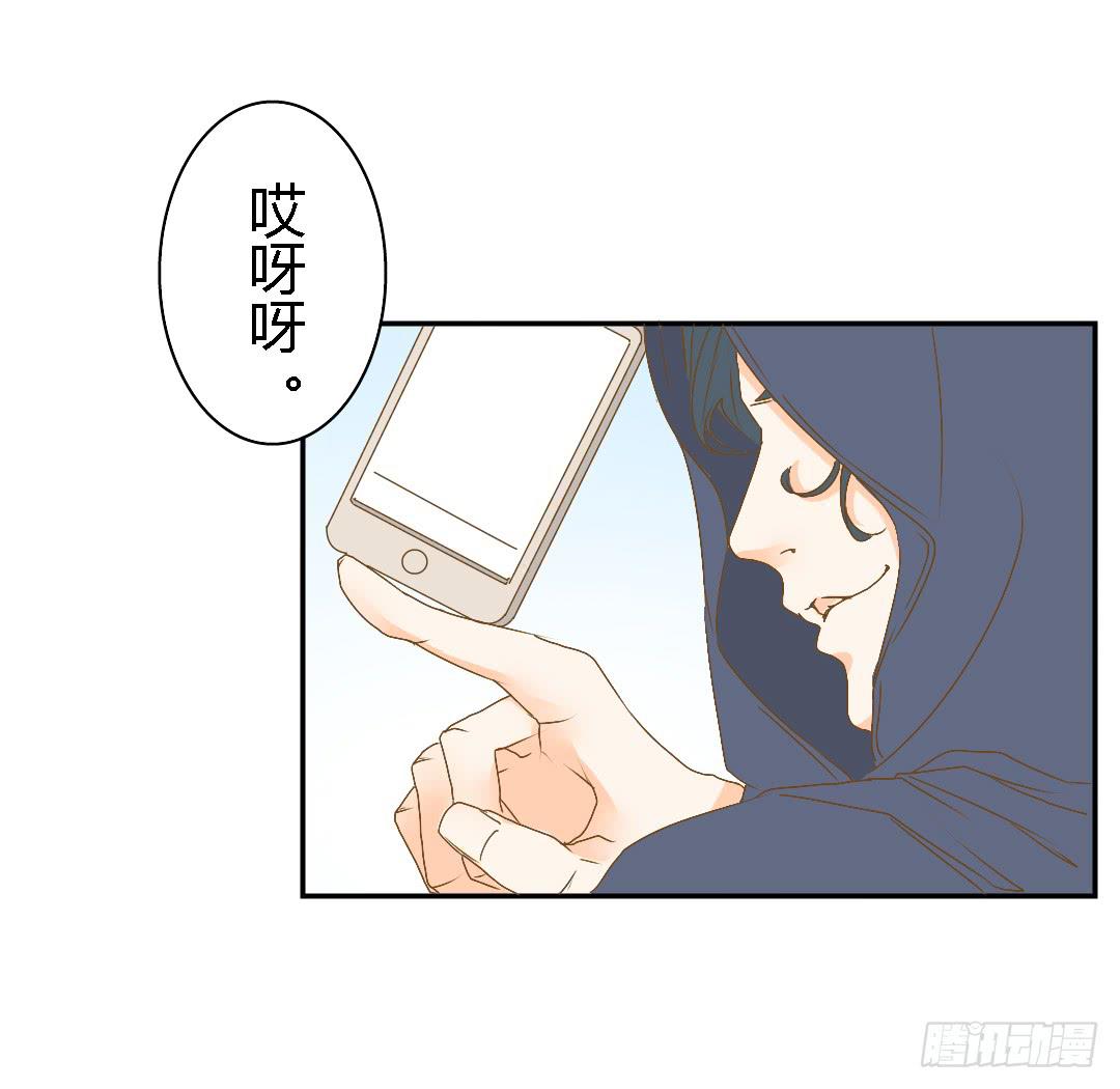 《触不可及的世界》防备 第43页