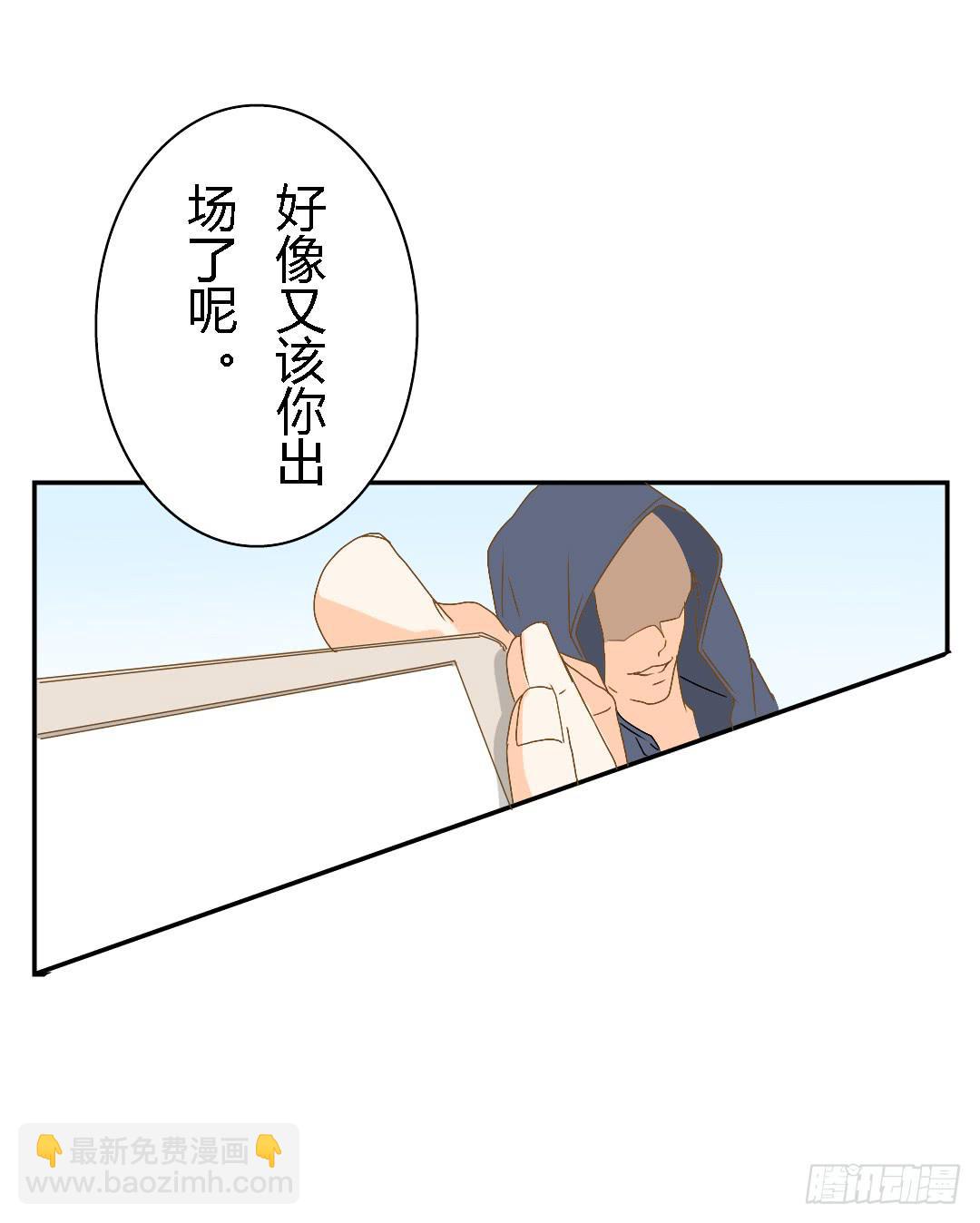 《触不可及的世界》防备 第44页