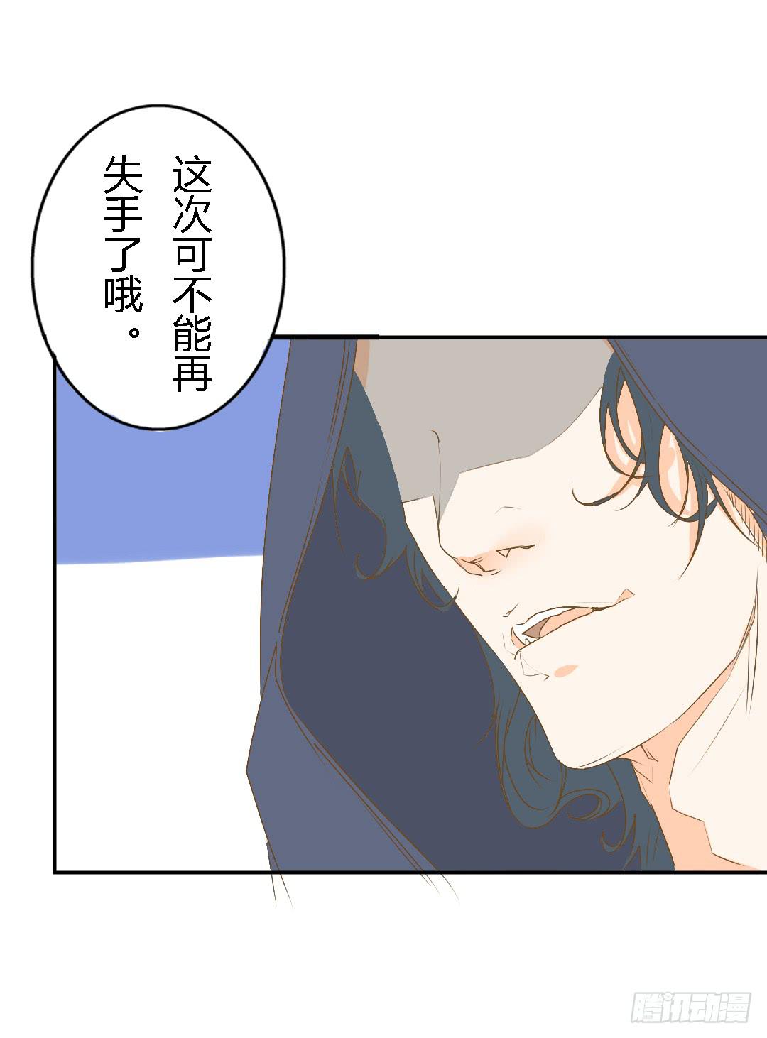 《触不可及的世界》防备 第46页