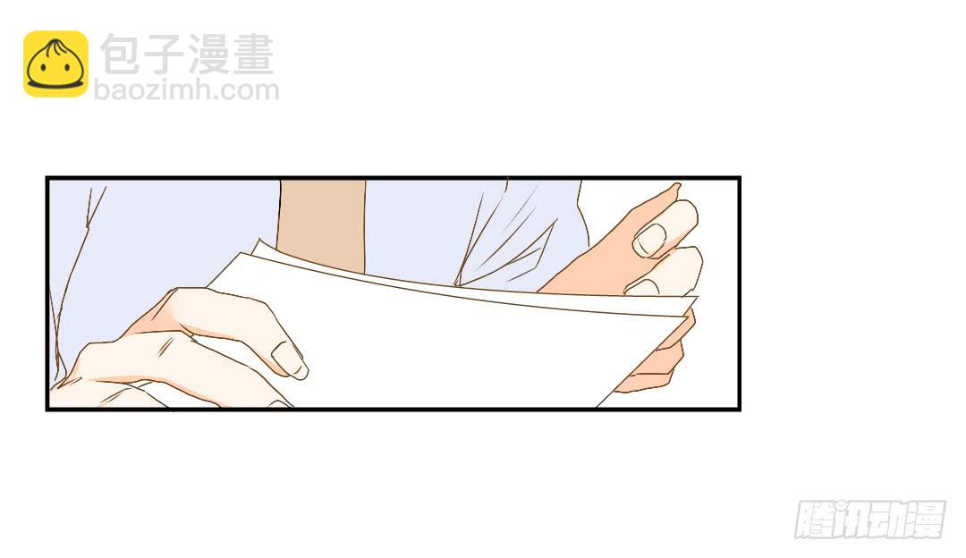 《触不可及的世界》防备 第6页