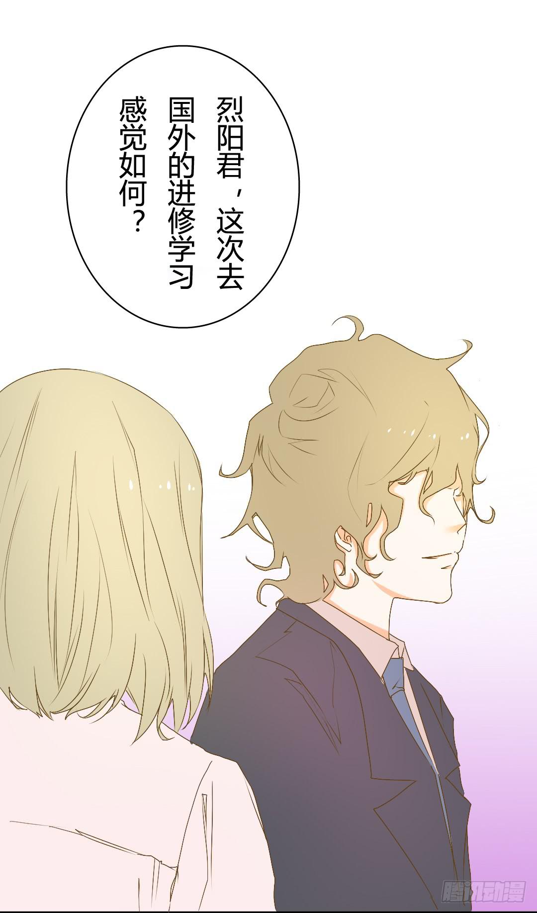 《触不可及的世界》山雨欲来 第13页