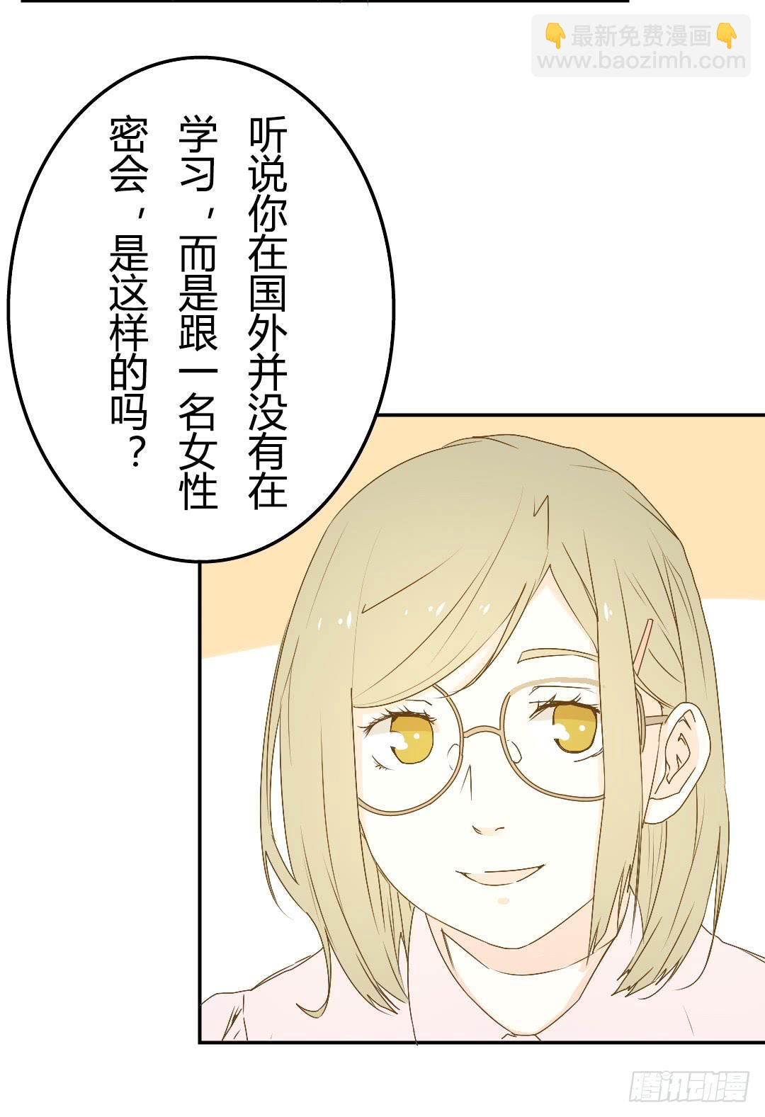 《触不可及的世界》山雨欲来 第15页