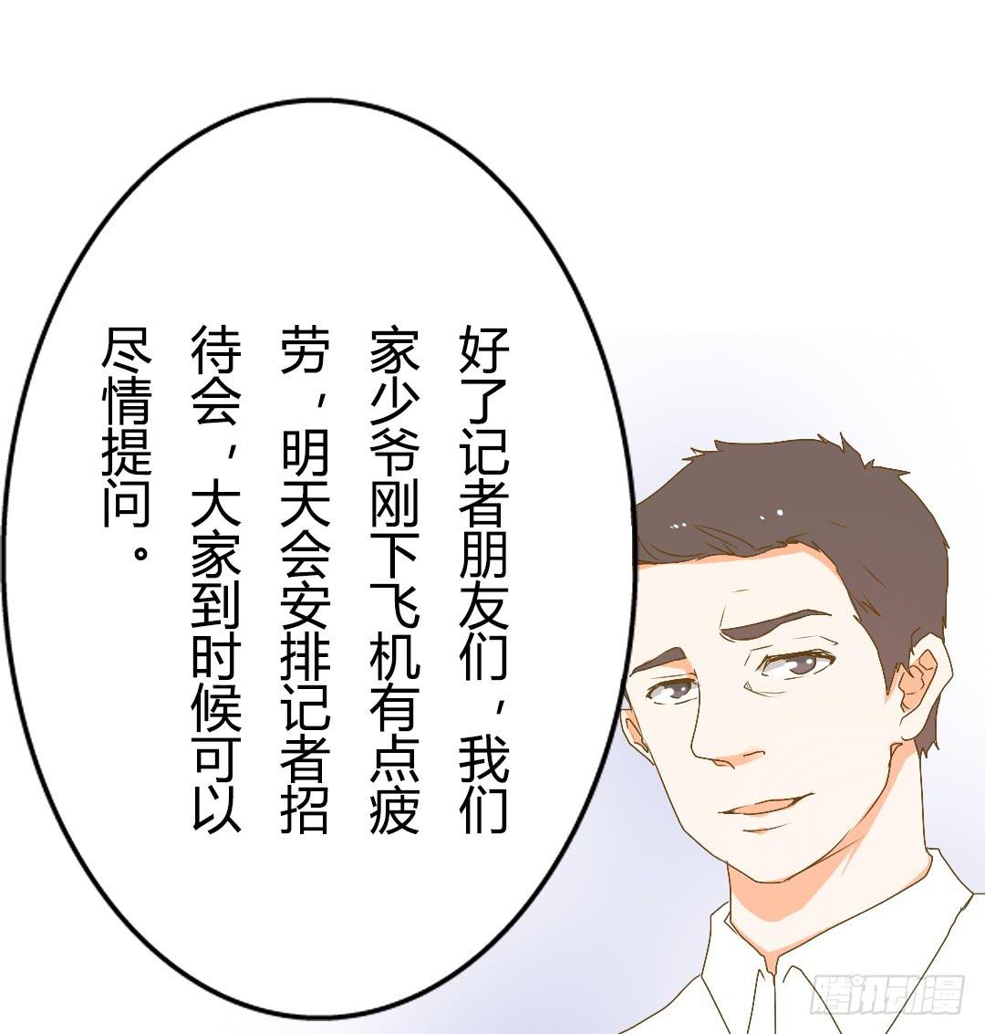 《触不可及的世界》山雨欲来 第18页