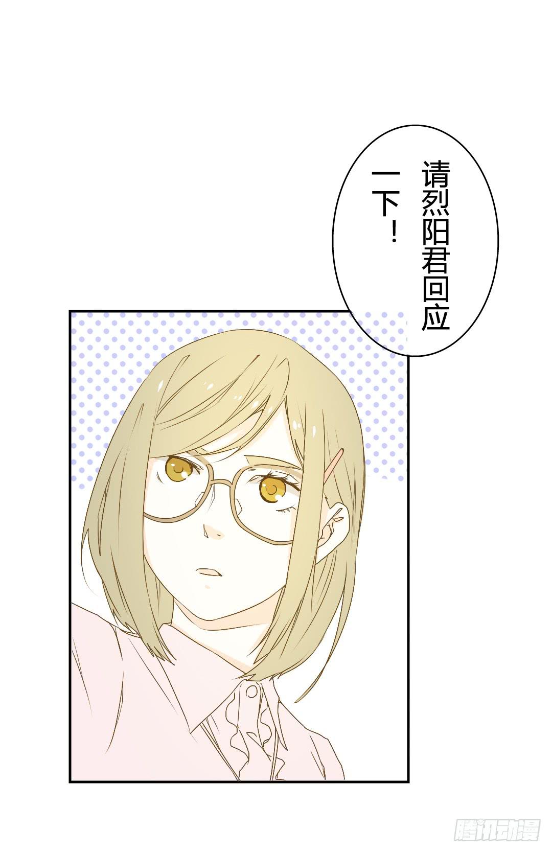 《触不可及的世界》山雨欲来 第20页