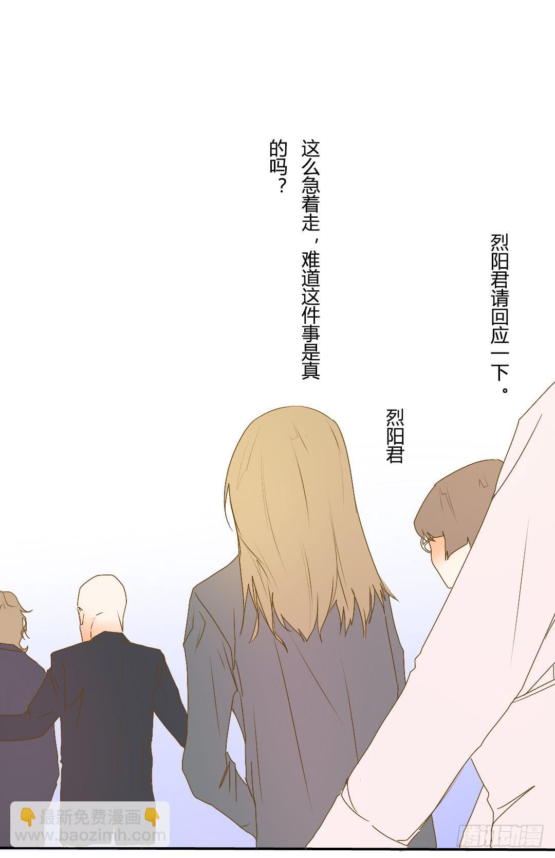 《触不可及的世界》山雨欲来 第22页