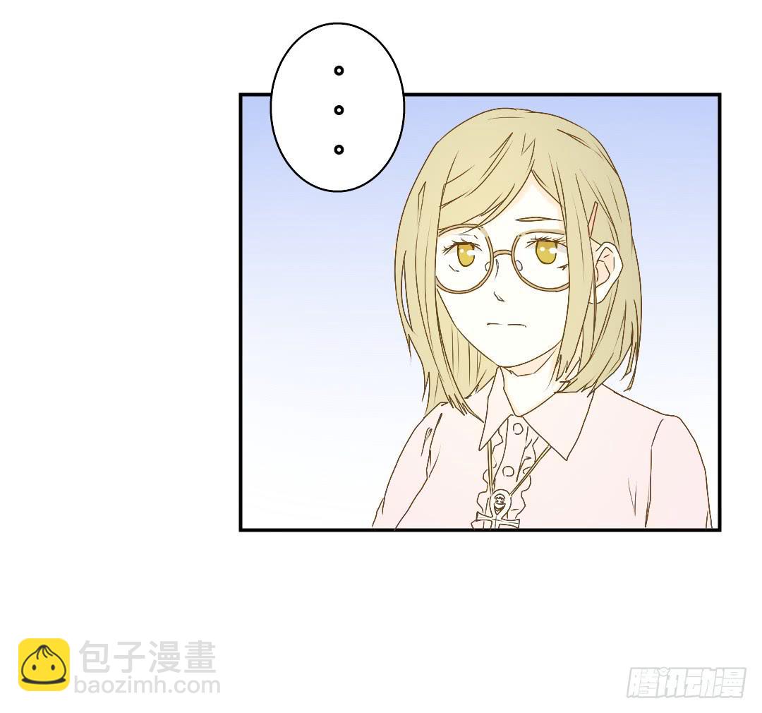 《触不可及的世界》山雨欲来 第23页